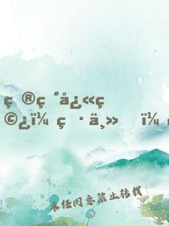 炮灰快穿：男主，請接駕